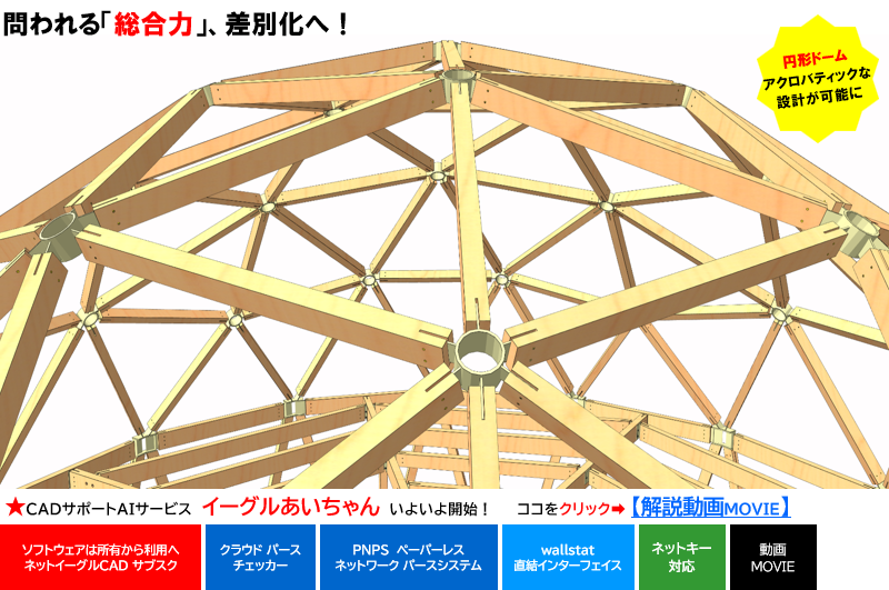 �����u�����́v�A���ʉ��ցI