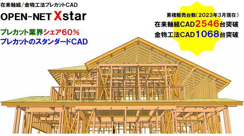 �ݗ����g�^�����H�@�v���J�b�g�b�`�c �n�o�d�m�|�m�d�s �w��������