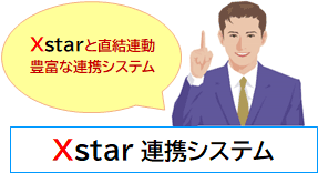 �w���������@�A�g�V�X�e��